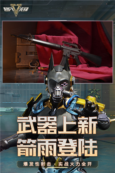 Badlanders中文版