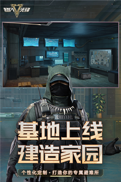 Badlanders中文版