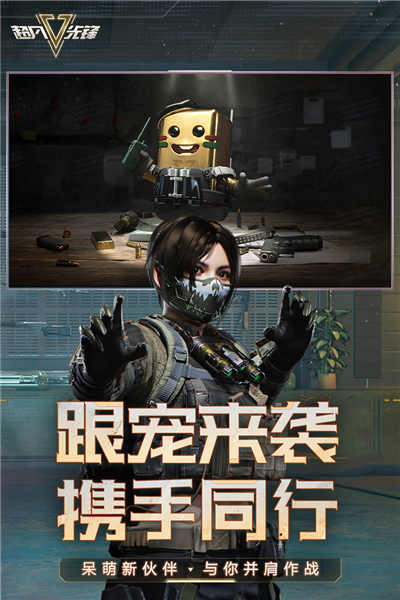 Badlanders中文版