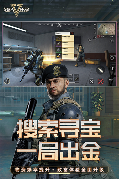 Badlanders中文版