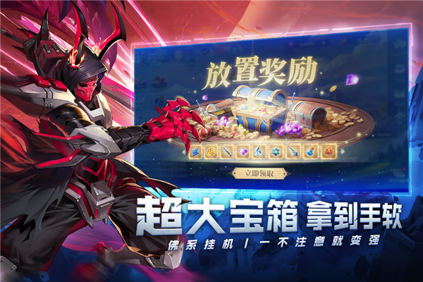 幻世与冒险官方正版