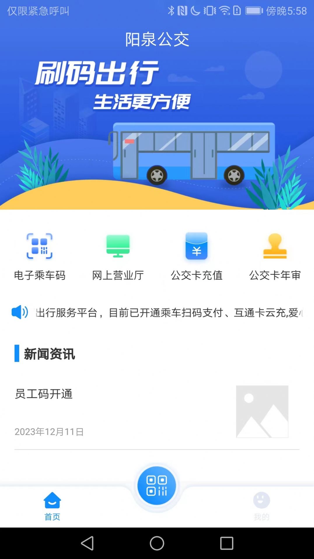 漾泉行最新活动