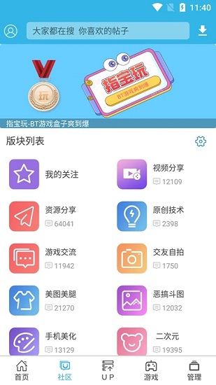 软天空