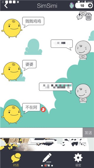 Simsimi