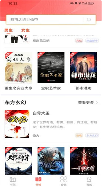 笔聚阁