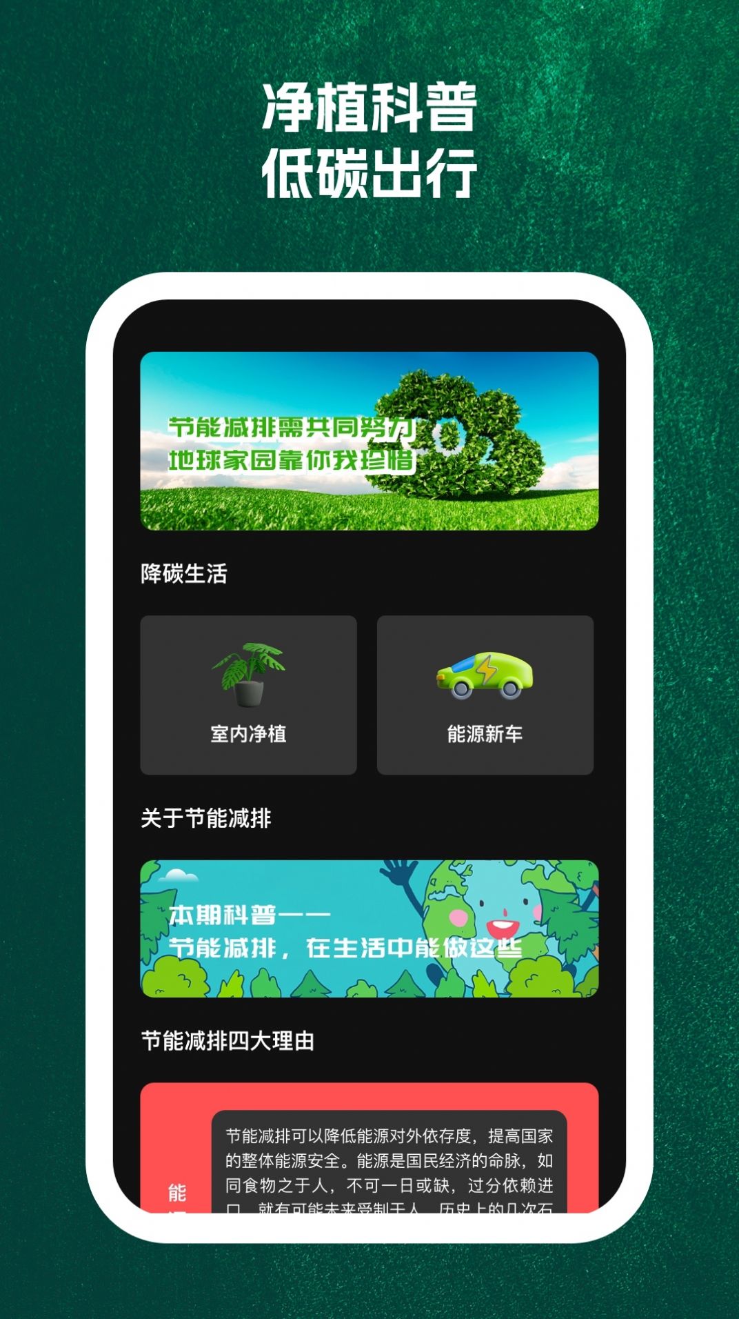 电汇汇安卓版