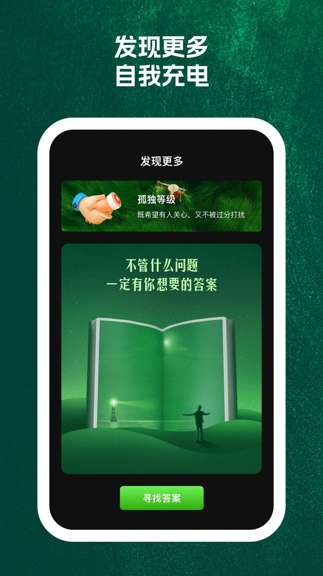 电汇汇安卓版