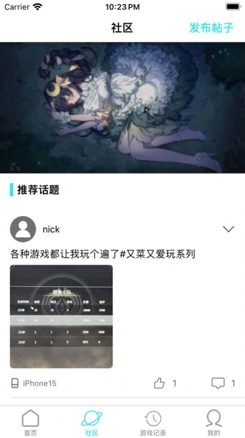 元气折版