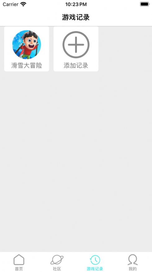 元气折版