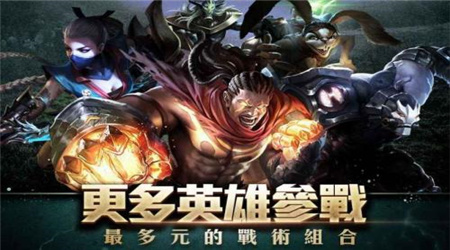 传说对决5v5手游国际服下载