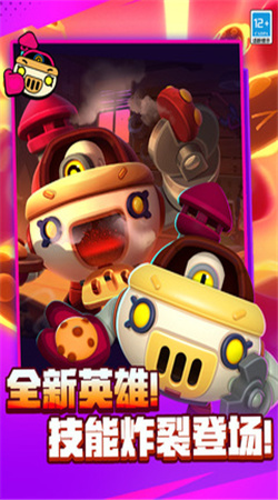 荒野乱斗