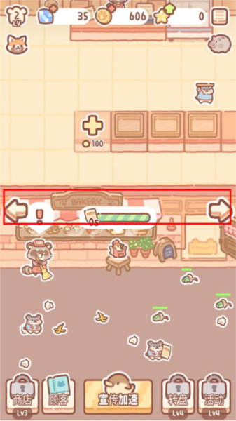 小熊面包店