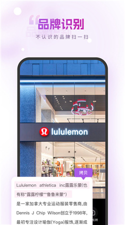 精灵识别大师APP