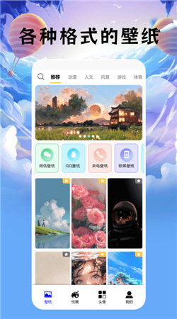 无染二次元盒子官方最新版