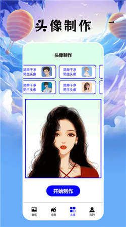 无染二次元盒子官方最新版