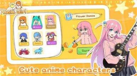 魔法音乐少女