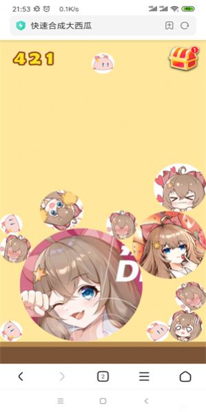 合成大嘉然红包版