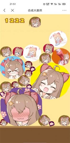 合成大嘉然红包版