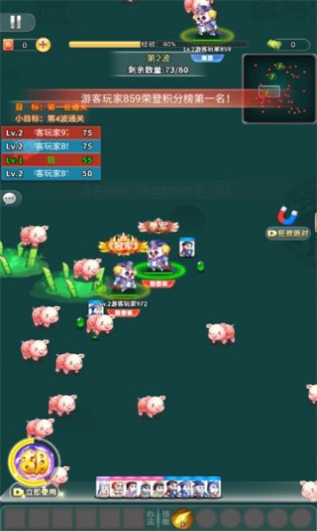 麻將特工队下载安装