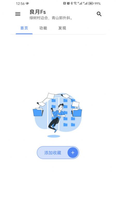 智月L