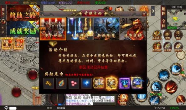 兴旺非常旺无限刀手游