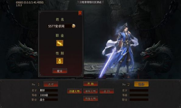兴旺非常旺无限刀手游