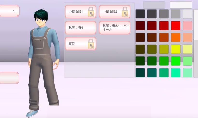 樱校1.039.50睡袋中文版