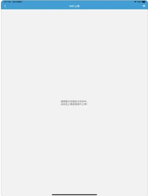 魔力阅漫画安卓版