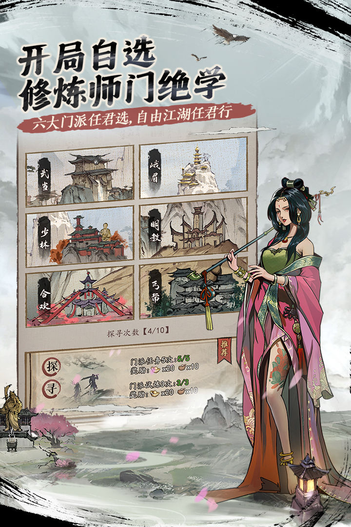 我的神功内置菜单