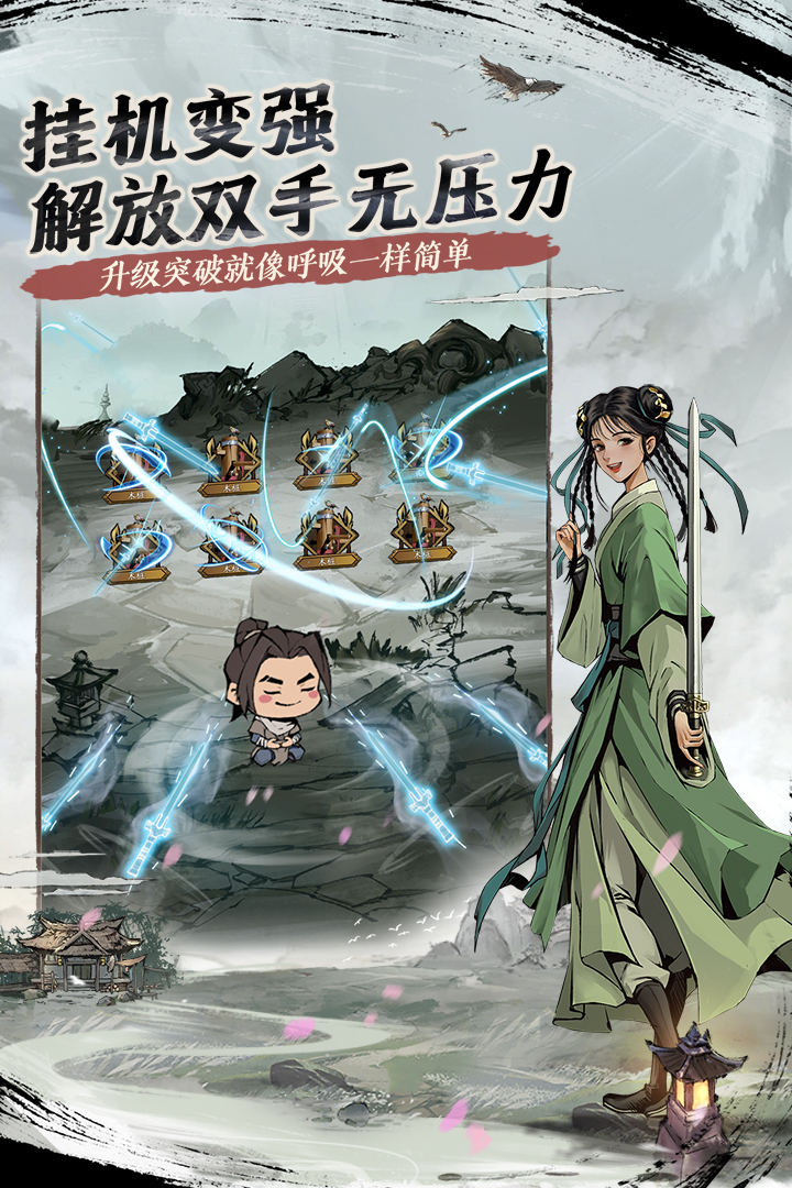 我的神功内置菜单