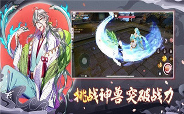 太吾绘卷手机版