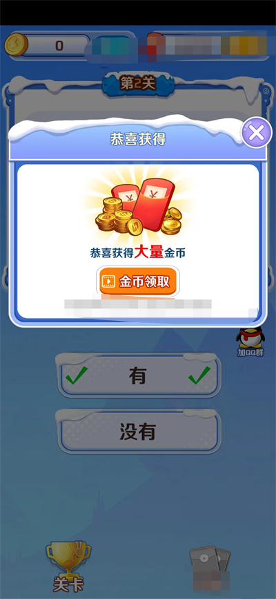 智慧小律师红包版