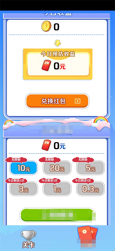 智慧小律师红包版