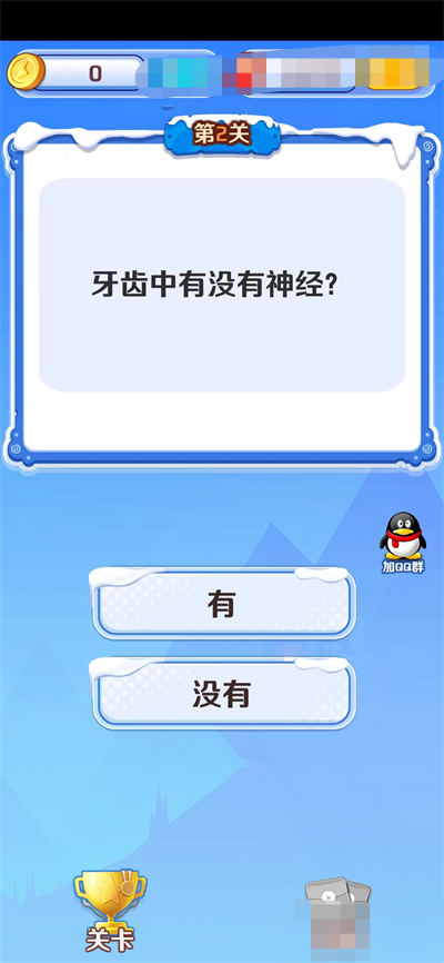 智慧小律师红包版