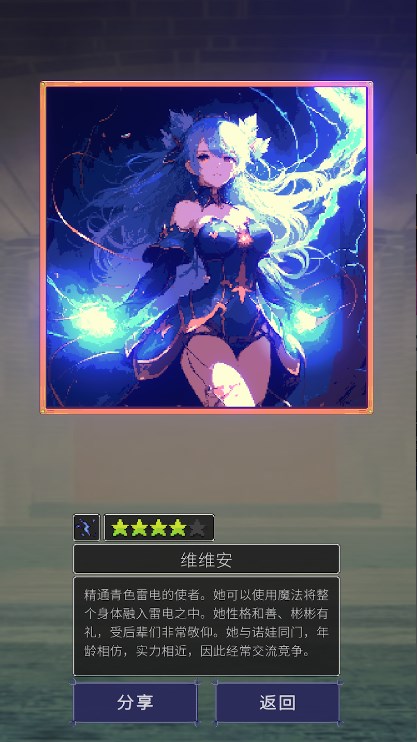 魔女抽卡游戏