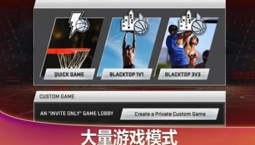 nba2k20豪华存档版手游下载内置修改器