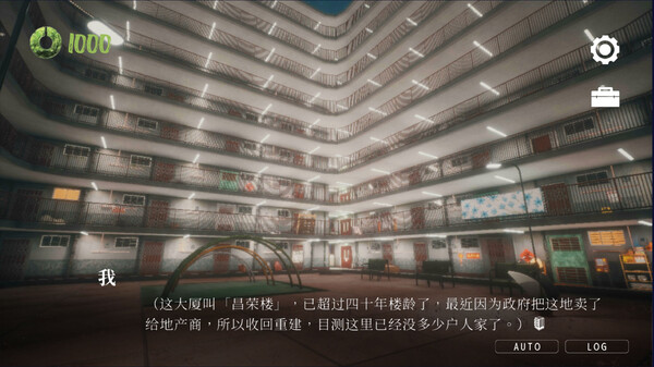 猛鬼大厦游戏