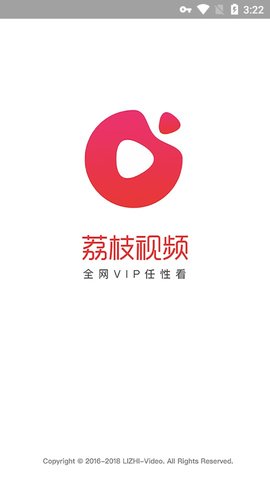 荔枝短视频