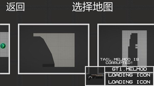 甜瓜游乐场7723模组