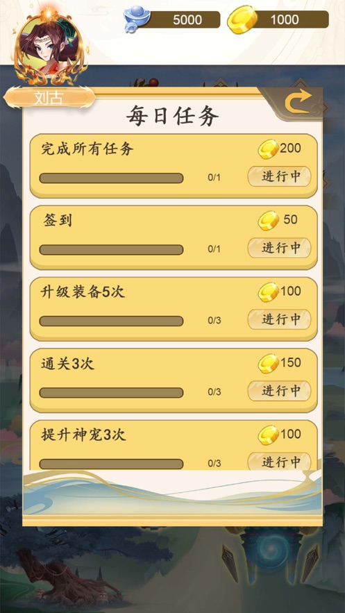 奇妙异能窝游戏