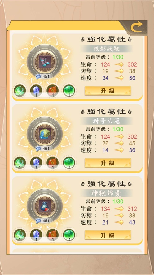 奇妙异能窝游戏