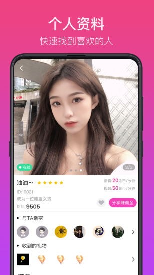 壹秀ios