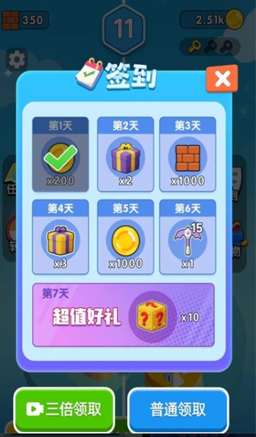 合并黄金矿工游戏