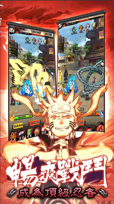忍者Super