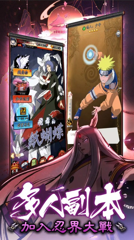 忍者Super