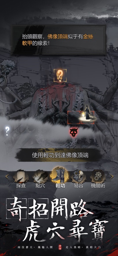 神探九凤诡事录游戏