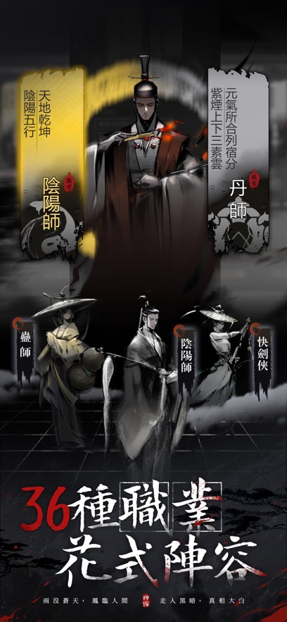 神探九凤诡事录游戏