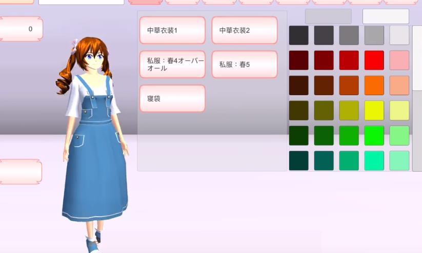 樱校1.039.50睡袋中文版