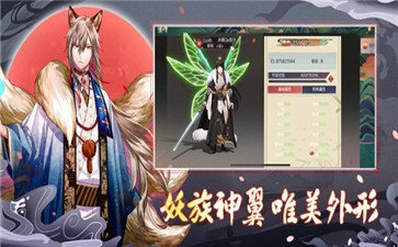 太吾绘卷手机版