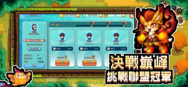 精灵世界游戏
